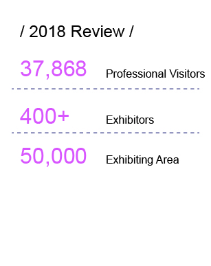 2019 HOTELEX Guangzhou supported by China Council for the Promotion of International Trade Guangzhou Committee, China Cuisine Association and organized by UBM Sinoexpo.
