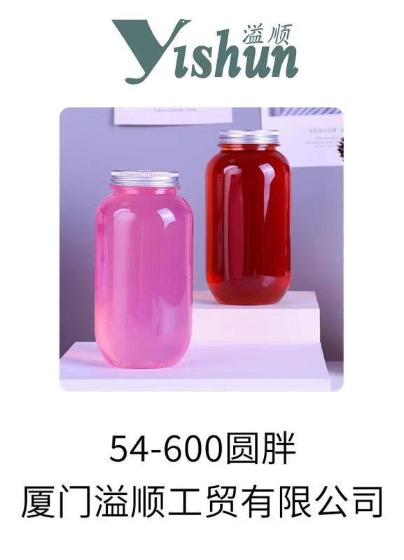 Chubby bottle. 54-600