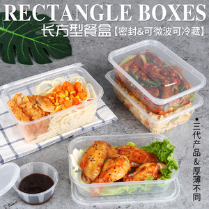 Rectangle boxes