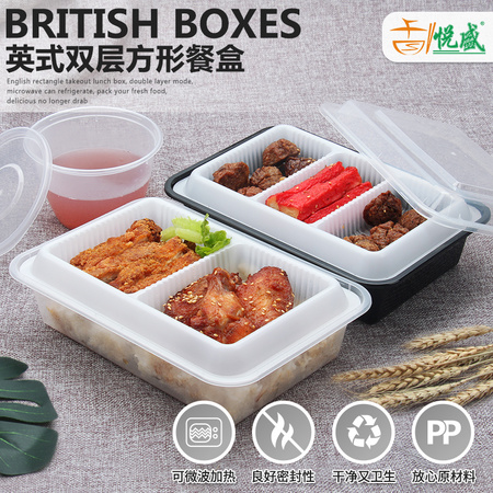 British boxs
