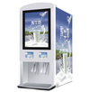 Yogurt Dispenser SNJ-20