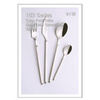 182 series dinnerware，knife fork