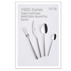 188G series dinnerware, knife fork