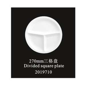 Divided square plate