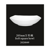 Soft square bowl