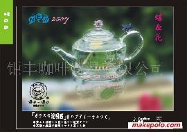 Jh-02  glass tea pot