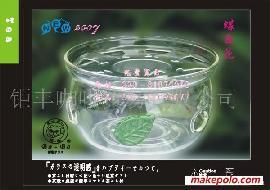 Jh-W  glass tea set