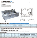 caldron and stir-fry stove fryer