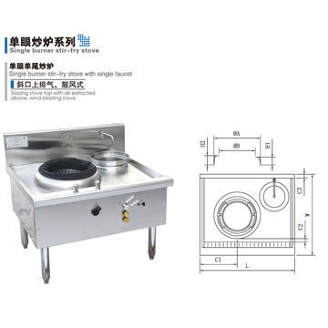 single burner stir-fry stove with single faucet