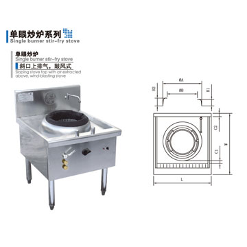 single burner stir-fry stove fryer