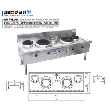 four burners stir-fry stove with one faucet