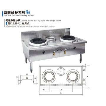 double burner stir-fry stove with single faucet