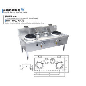 double burner stir-fry stove with double faucet