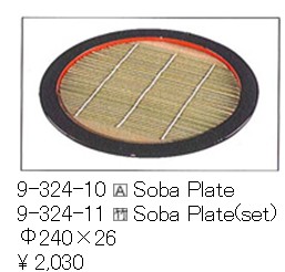 Soba-Noodle Plate 2 dinnerware