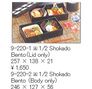 Shokado Bento, Lunch Box 5 dinnerware