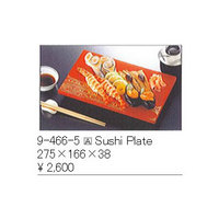 Sushi Container, Sushi-Plate 5 dinnerware