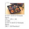 Shokado Bento, Lunch Box 3 dinnerware