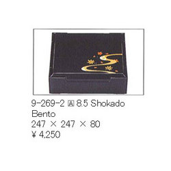 Shokado Bento, Lunch Box 4 dinnerware