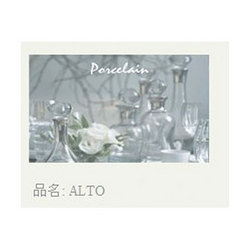 ALTO dinnerware