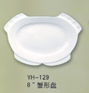 Yh-129 8‘ Plate