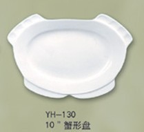 Yh-130 10’ Plate