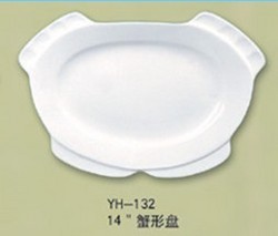 Yh-132 14’ Plate