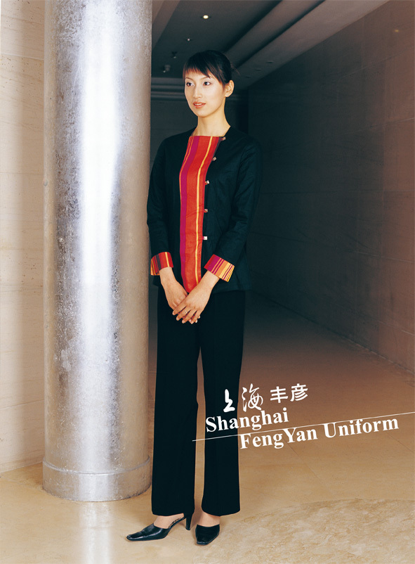 Uniform