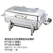 Stainless steel dish Philippine visual buffet furnace