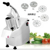 Multifunctional Vegetable Cutter