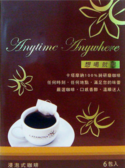 Coffee Bag-Anytime Anywhere