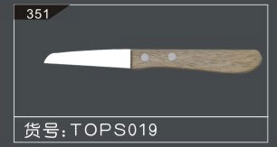straight carving knife
