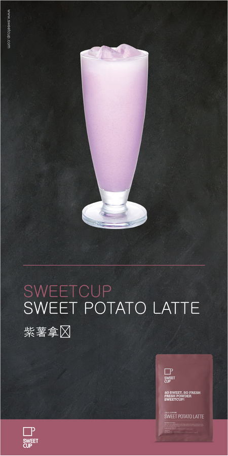 Purple Sweet Potato Latte