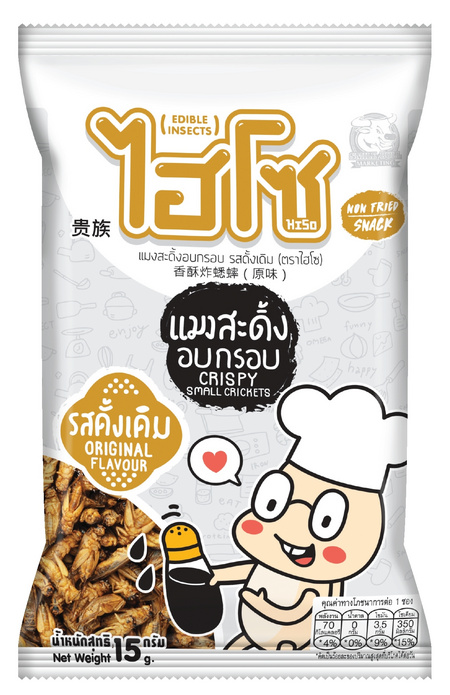 Hiso Snack (Crispy Silkworm) Original Flavour