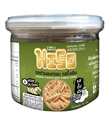 Hiso Snack (Crispy Silkworm) Original Flavour