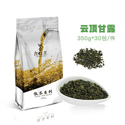 Sugar cane Green Tea