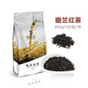 YouLan Black Tea