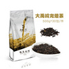 Dayuling Oolong Tea