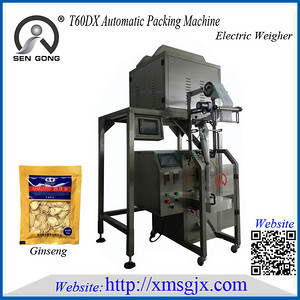 T60DX Automatic Packing Machine with Electric Weigher