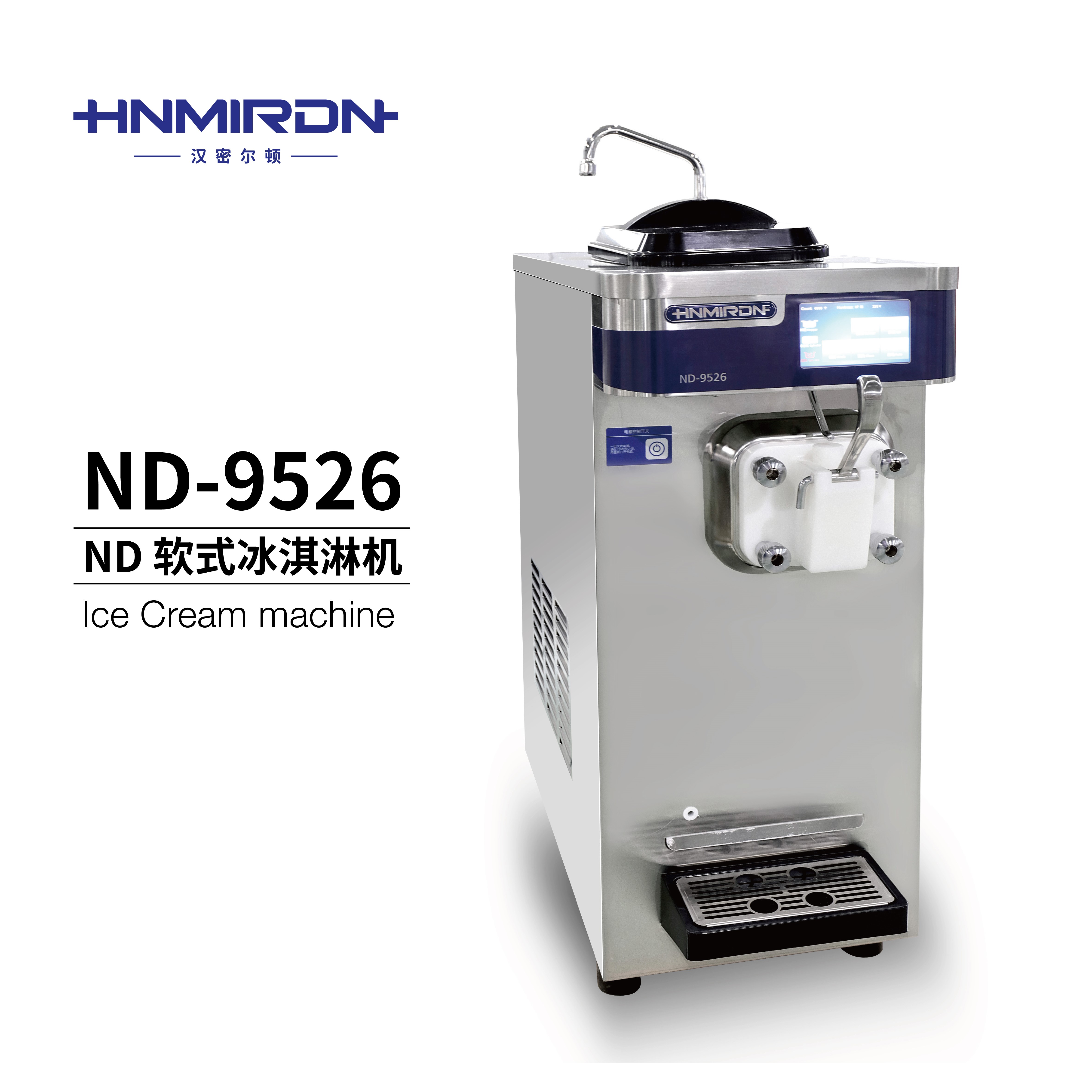 ND-9526A Ice Cream Machine