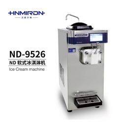 ND-9526A Ice Cream Machine