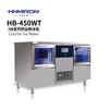 HB-450 WT Counter Ice Maker