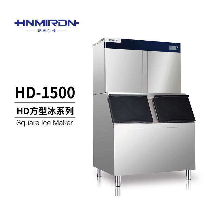 HD-1500 W Square Ice Maker