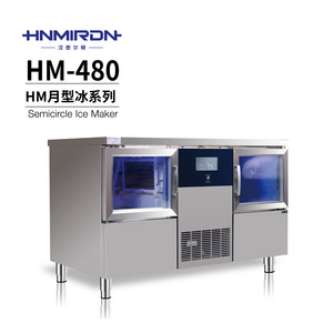 HM-480 W Semicircle Ice Maker