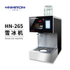 HN-265 W Snow Ice Machine