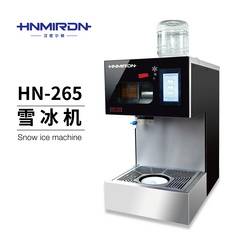 HN-265 W Snow Ice Machine