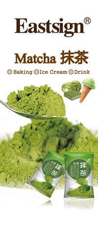 Matcha