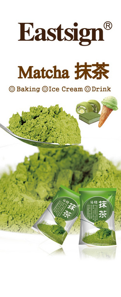 Matcha