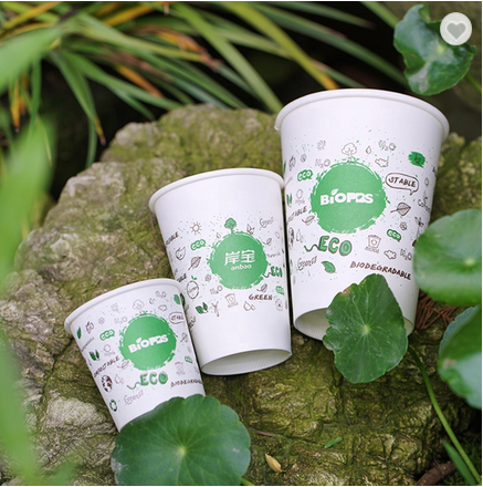 BioPBS Compostable Paper Cups