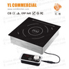 YLC Built-in Commercial Induction Cooker Catering Buffet Food Warmer C3501-STK