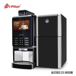 Bean to Cup Coffee Machine - Golden Paris E2S with Fresh Milk